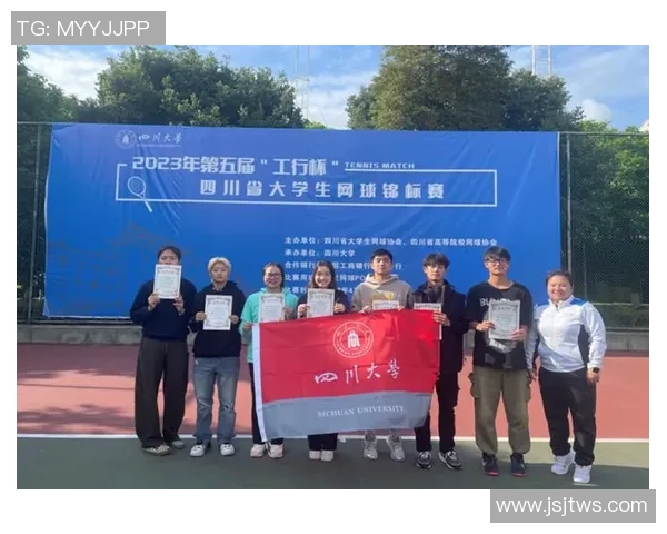 重庆网球队以59分领跑冠军赛积分榜展现强劲实力